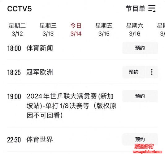 CCTV5 现场直播NBA(CCTV5 现场直播NBA赛程)