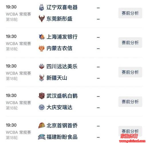 CBA今天赛程直播(今晚cba男篮比赛7点35直播)