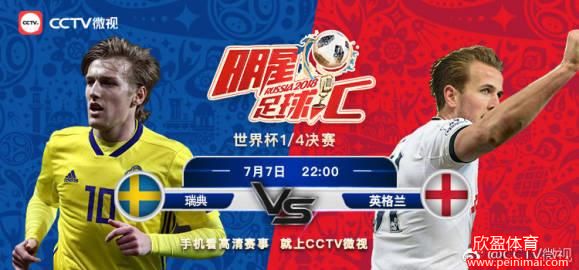 cctv世界杯直播(CCTV世界杯直播计划公布)