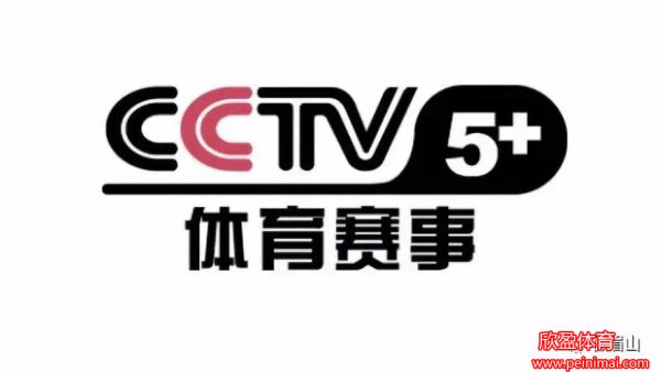 cctv-5直播在线观看(中央五台cctv5直播在线观看)