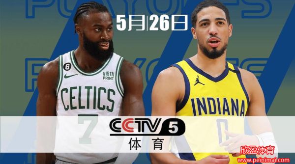 NBACCTV5直播(nbacctv5直播免费观看直播在线)