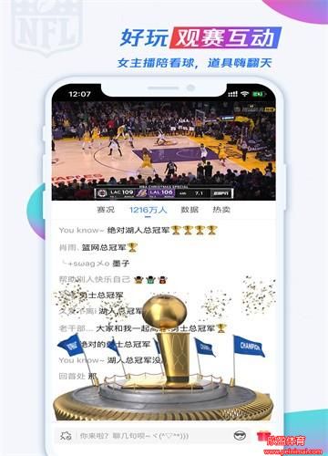 jrs直播nba(无插件)直播低调看(jrs直播 无插件 直播nba)