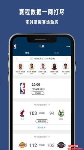 jrs直播nba(无插件)直播低调看(jrs直播 无插件 直播nba)