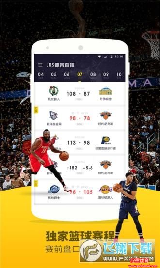 jrs直播(无插件)直播nba(jrs直播(无插件)直播nbacctv)