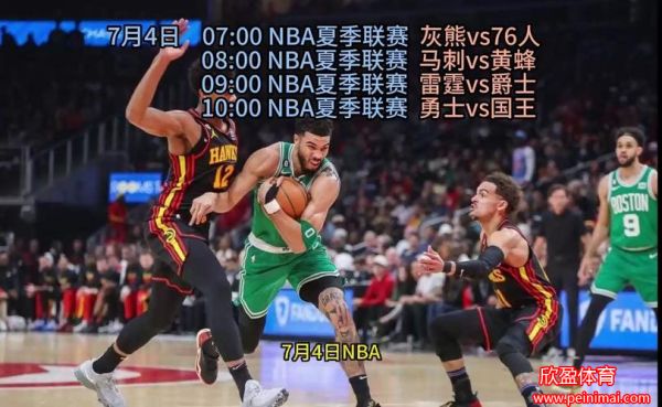 nba夏季联赛直播(Nba夏季联赛直播回放)