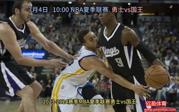 nba夏季联赛直播(Nba夏季联赛直播回放)