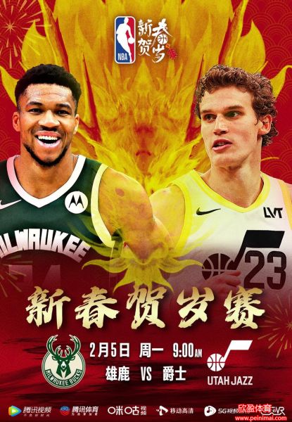 nba热火vs快船(热火vs快船2021)