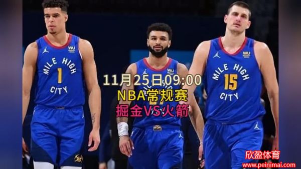 nba无插件在线直播(nba无插件在线直播免费)