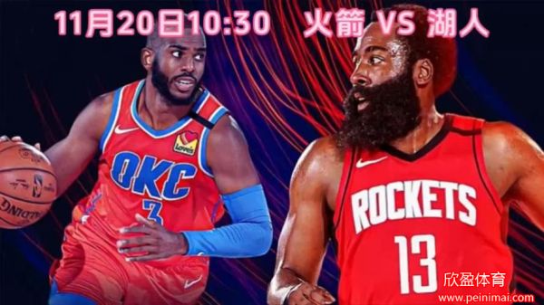 nba直播吧湖人(nba直播吧湖人vs火箭)