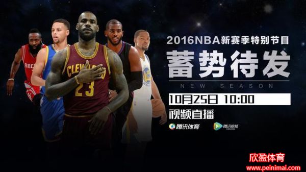 nba直播在线观看免费超清直播(nba直播在线观看免费超清直播雨燕)