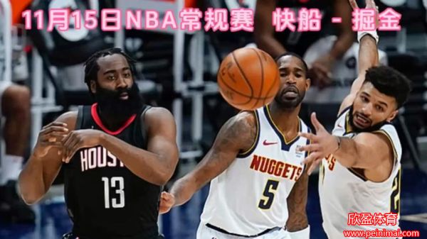 nba现在直播(nba现在直播播放)