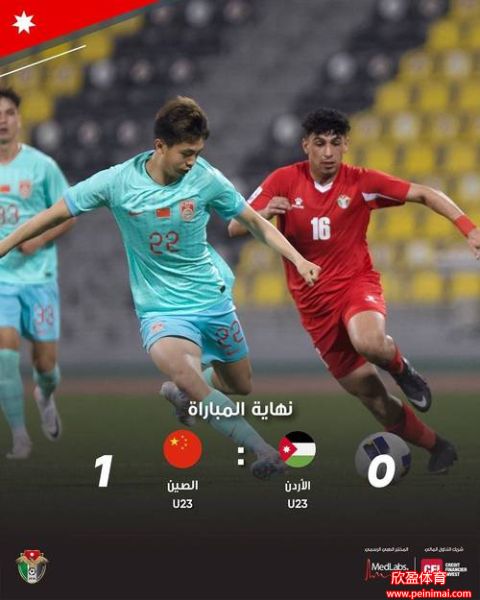 u23亚洲杯直播(u23亚洲杯直播平台有哪些)