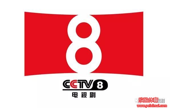 中央8套直播(中央8套直播cctv8)