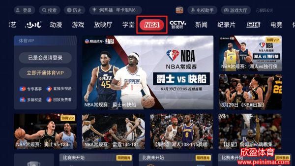 免费看nba直播(51直播吧nba)