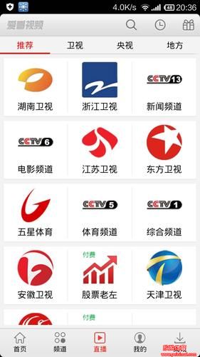 江苏卫视直播pptv(江苏卫视直播高清在线)