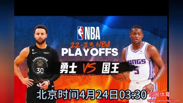 球迷网nba在线直播(球迷网nba在线直播免费观看直播)