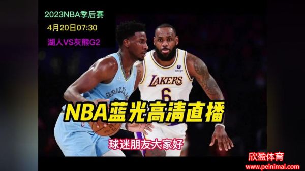 直播吧 nba(直播吧nba录像全场回放)