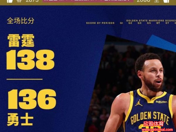 nba比赛录像(nba比赛录像全场录像)