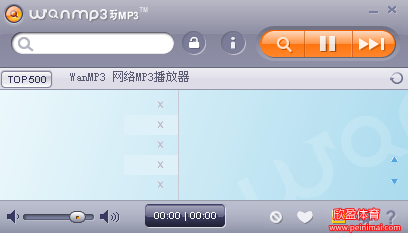 mp3播放软件(mp3播放软件哪个好)